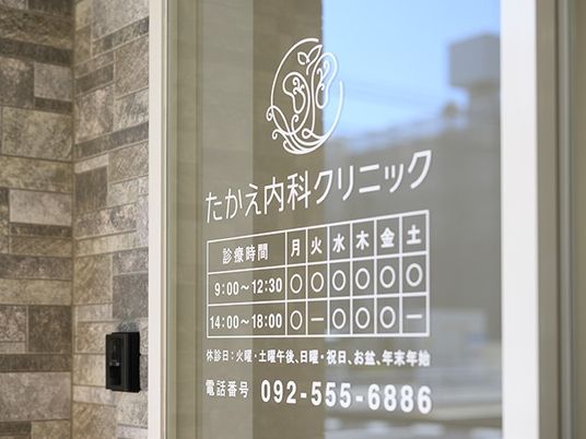 クリニックのガラス扉  