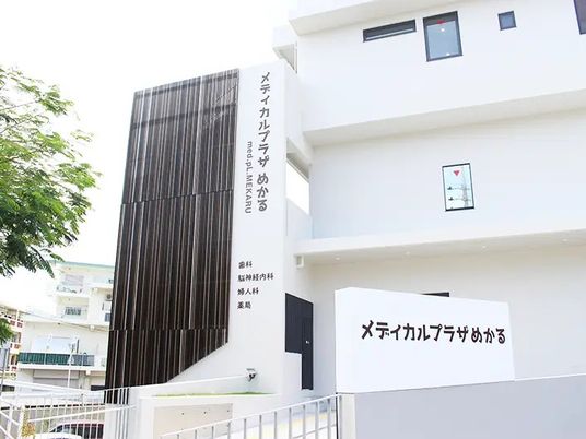 白い建物外観  
