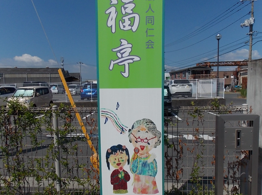 人と車が行き交う看板