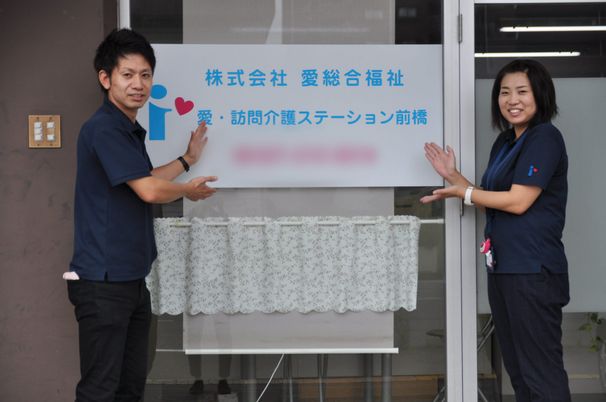 明るいエントランス
