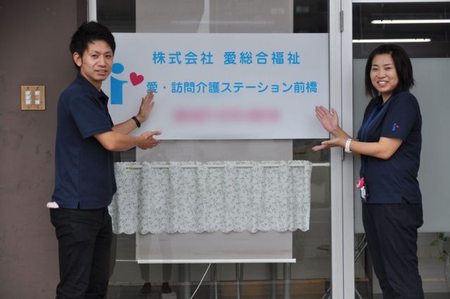 明るいエントランス