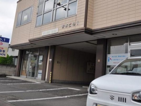 建物正面の外観  