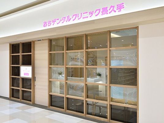 明るい窓口の外観  