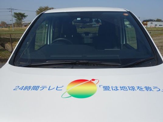 送迎車の車両正面  
