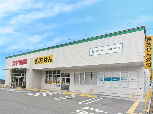 調剤薬局の外観  
