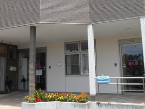 施設の玄関前の外観  