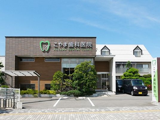 外観の建物正面  