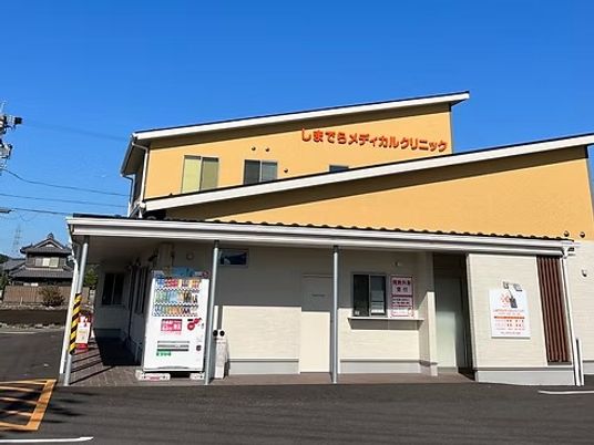 外観のある建物正面  