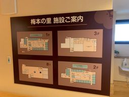 施設案内図の掲示物  