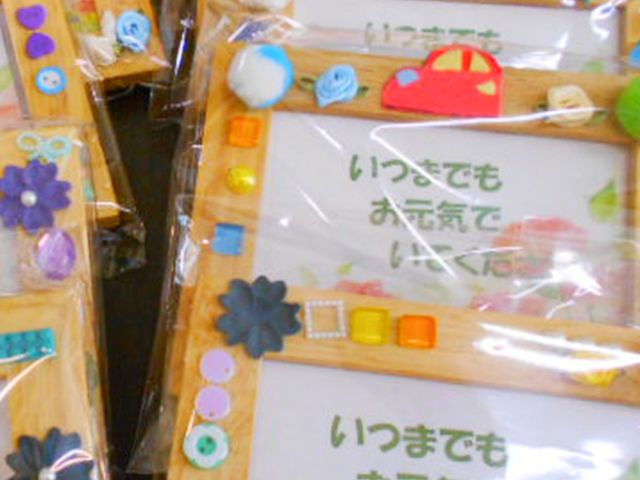 装飾された作品 掲示物 色とりどりの装飾が施された作品です。細かな工夫が感じられ、心温まる印象を受けます。