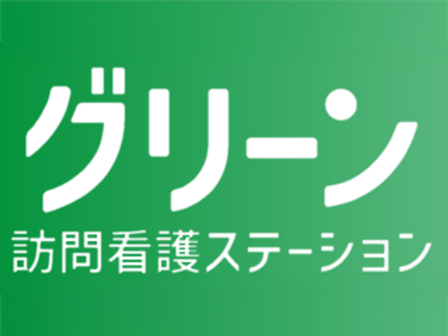 看板の画像 看板 施設の名前が表示された看板です。訪問型のサービスを提供していることがわかります。