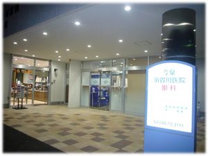 明るい出入口のロビー  