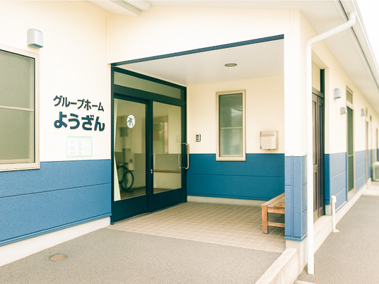 グループホームの出入口  