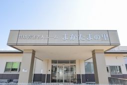 施設の入口看板と玄関  