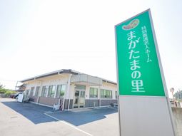 看板と建物の外観  