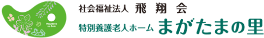 明るい共有スペース
