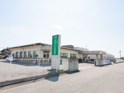 施設外観  