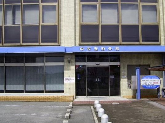 整形外科の建物正面外観  