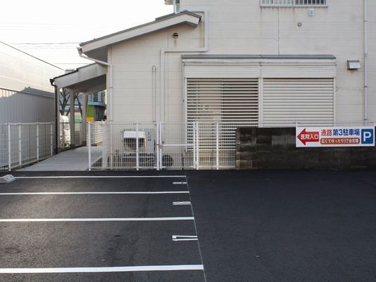 駐車場のある外観  