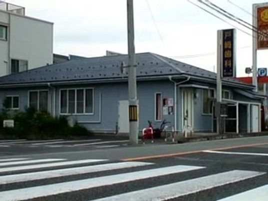平屋の建物外観  