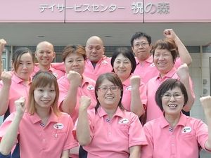 スタッフ集合の外観  
