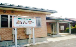 職場となる施設の正面