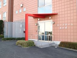 エントランスの赤いアクセント