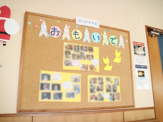掲示物のある壁面