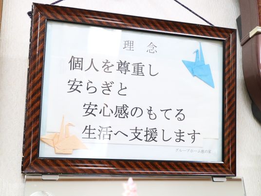 掲示物と折り鶴飾り