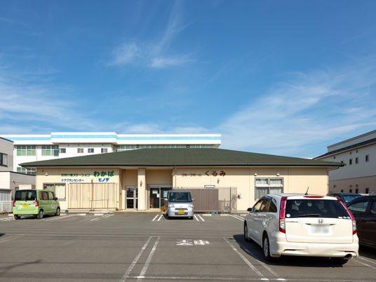 広々とした施設外観