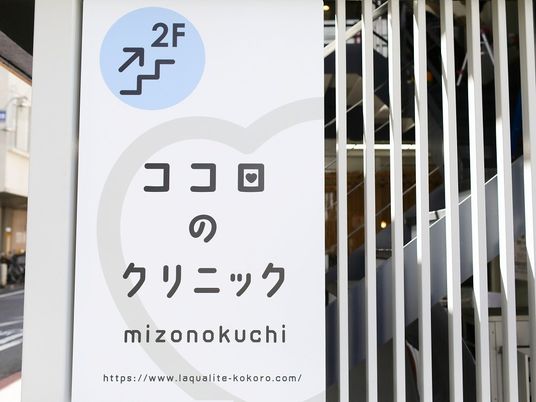 2階案内看板