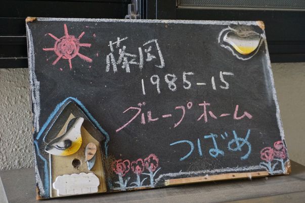掲示物のイメージ