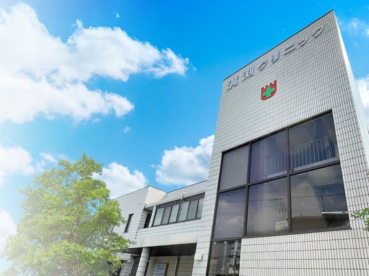 晴れた日の建物外観  