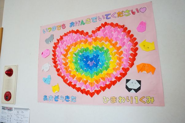 カラフルな壁掲示物