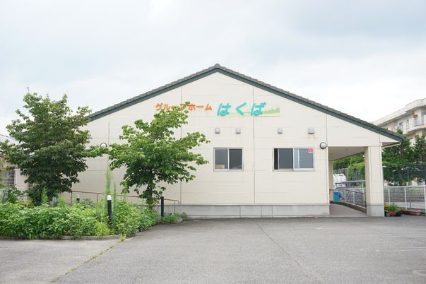 清潔感のある建物外観