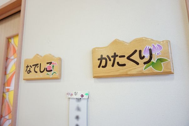 木製のかわいい名札