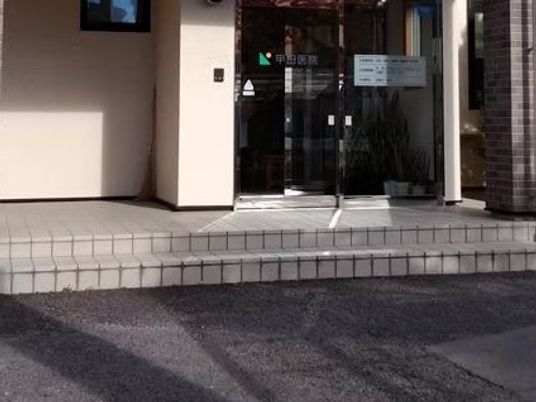 建物入口と段差のある玄関外観  