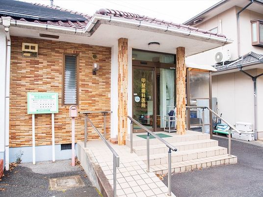 段差の少ない入口外観  