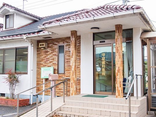 建物正面の外観  