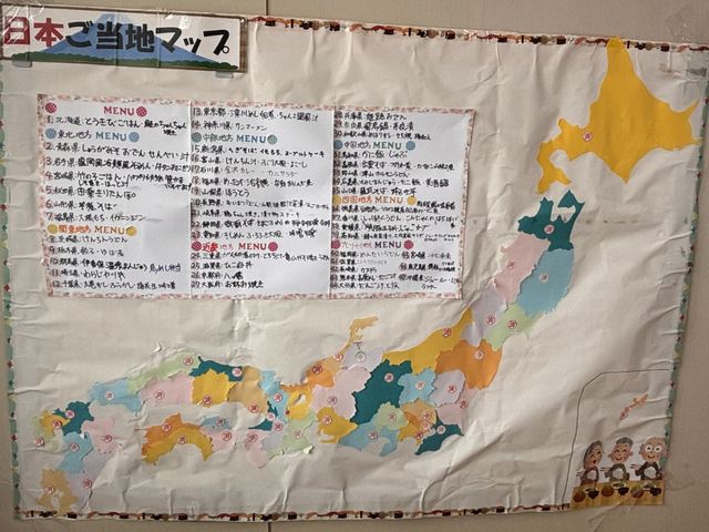 マップ