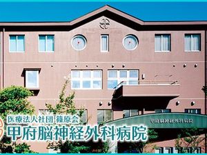 病院の外観  