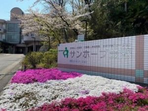美しい庭と看板