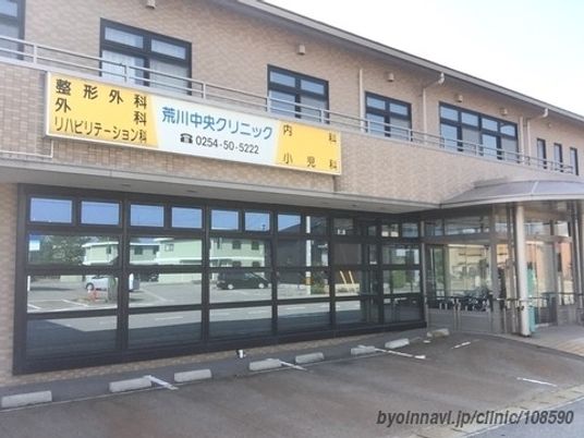 クリニックの外観  