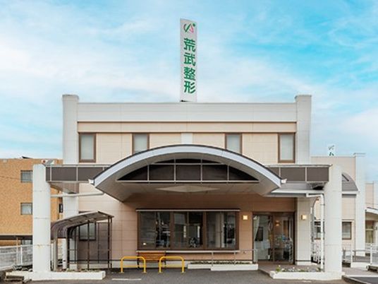 施設の正面外観  