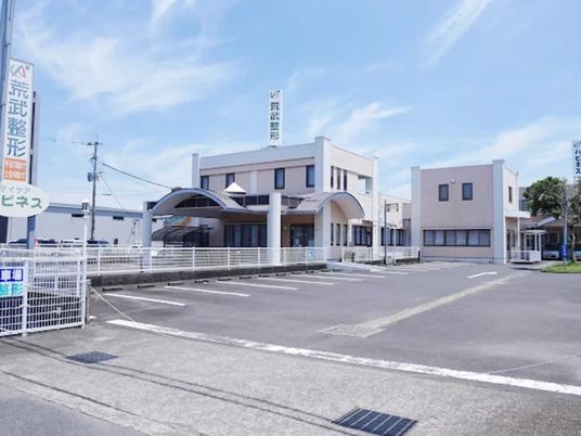 介護施設の外観  