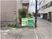 施設案内看板のある外観  