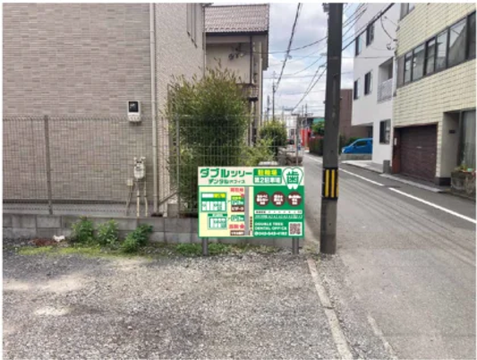 施設案内看板のある外観  
