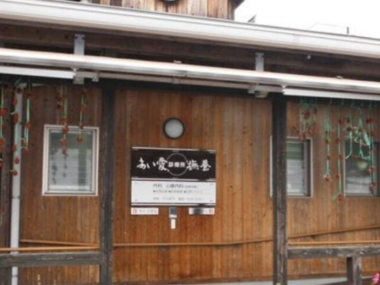 木造の外観と看板のある正面入口  