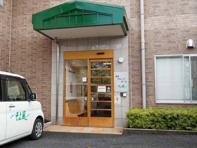 エントランス風景 玄関 きれいで明るいエントランスは、来訪者を温かく迎えます。しっかりとした造りで、どなたでも安心して出入りできるよう配慮されています。