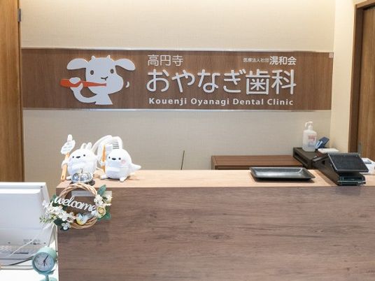 受付カウンター  